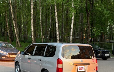 Toyota Probox I, 2020 год, 1 350 000 рублей, 10 фотография