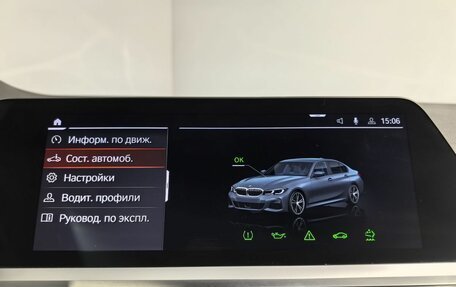 BMW 3 серия, 2020 год, 3 950 000 рублей, 23 фотография