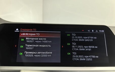 BMW 3 серия, 2020 год, 3 950 000 рублей, 26 фотография
