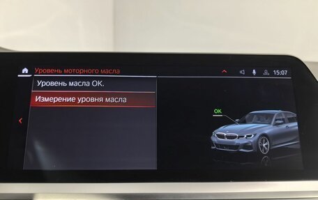 BMW 3 серия, 2020 год, 3 950 000 рублей, 24 фотография