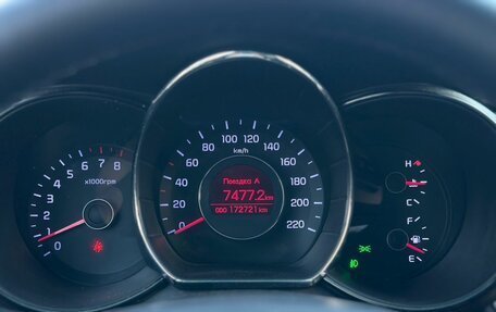 KIA Rio III рестайлинг, 2011 год, 699 000 рублей, 16 фотография