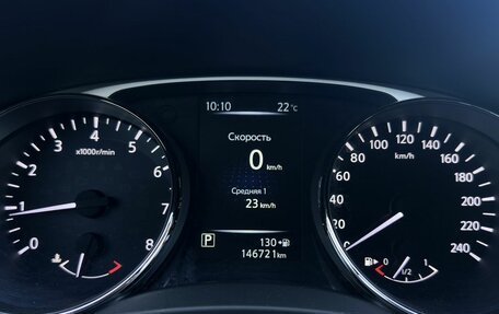 Nissan X-Trail, 2015 год, 1 890 000 рублей, 9 фотография