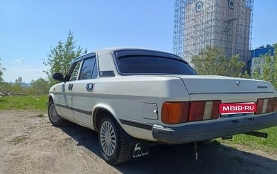 ГАЗ 31029 «Волга», 1997 год, 190 000 рублей, 1 фотография