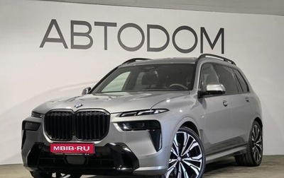 BMW X7, 2025 год, 15 015 000 рублей, 1 фотография