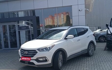 Hyundai Santa Fe III рестайлинг, 2016 год, 2 250 000 рублей, 1 фотография