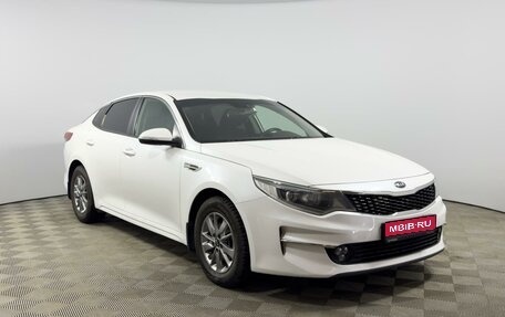 KIA Optima IV, 2017 год, 1 389 200 рублей, 1 фотография