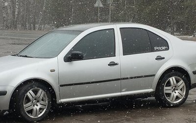 Volkswagen Bora, 2000 год, 318 000 рублей, 1 фотография