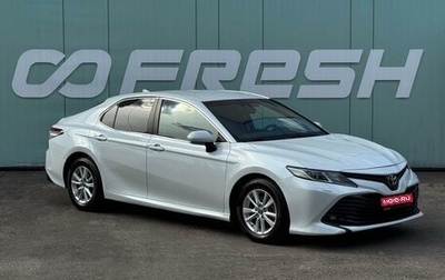 Toyota Camry, 2018 год, 2 299 000 рублей, 1 фотография