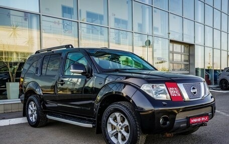 Nissan Pathfinder, 2008 год, 928 000 рублей, 1 фотография
