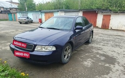 Audi A4, 1998 год, 120 000 рублей, 1 фотография