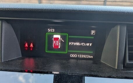 Daihatsu Thor I, 2018 год, 999 999 рублей, 8 фотография