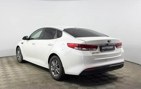 KIA Optima IV, 2017 год, 1 389 200 рублей, 2 фотография
