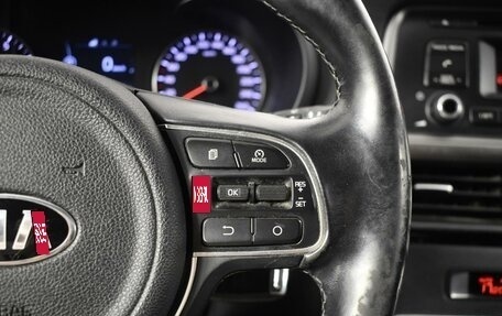 KIA Optima IV, 2017 год, 1 389 200 рублей, 15 фотография
