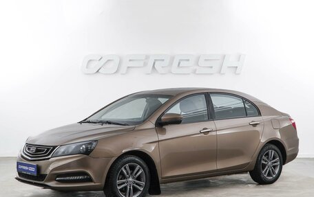 Geely Emgrand 7 I, 2019 год, 939 046 рублей, 5 фотография