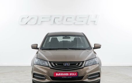 Geely Emgrand 7 I, 2019 год, 939 046 рублей, 3 фотография