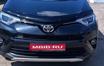 Toyota RAV4, 2015 год, 2 150 000 рублей, 1 фотография