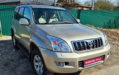 Toyota Land Cruiser Prado 120 рестайлинг, 2005 год, 1 550 000 рублей, 1 фотография