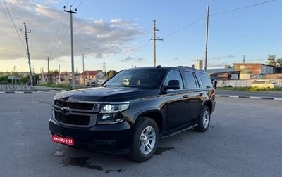 Chevrolet Tahoe IV, 2018 год, 3 850 000 рублей, 1 фотография