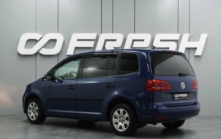 Volkswagen Touran III, 2010 год, 1 079 000 рублей, 2 фотография