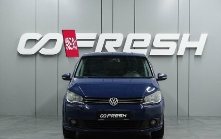 Volkswagen Touran III, 2010 год, 1 079 000 рублей, 3 фотография