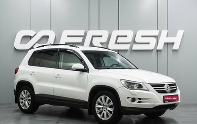 Volkswagen Tiguan I, 2010 год, 944 000 рублей, 1 фотография