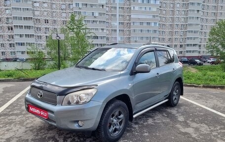 Toyota RAV4, 2006 год, 735 000 рублей, 1 фотография