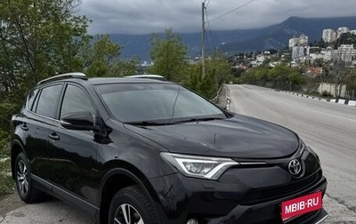 Toyota RAV4, 2015 год, 2 350 000 рублей, 1 фотография