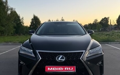 Lexus RX IV рестайлинг, 2018 год, 2 850 000 рублей, 1 фотография