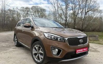 KIA Sorento III Prime рестайлинг, 2016 год, 2 250 000 рублей, 1 фотография