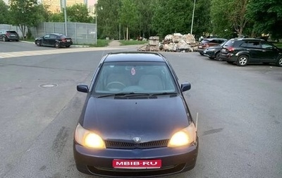 Toyota Platz, 1999 год, 179 000 рублей, 1 фотография