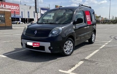 Renault Kangoo II рестайлинг, 2011 год, 710 000 рублей, 1 фотография