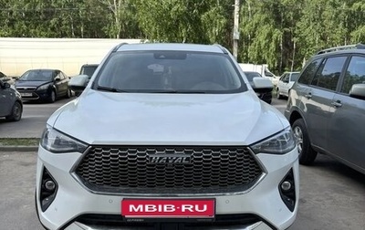 Haval F7 I, 2022 год, 2 050 000 рублей, 1 фотография