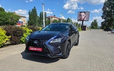 Lexus RX IV рестайлинг, 2017 год, 3 250 000 рублей, 1 фотография