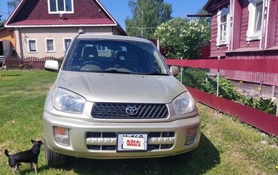 Toyota RAV4, 2001 год, 580 000 рублей, 1 фотография