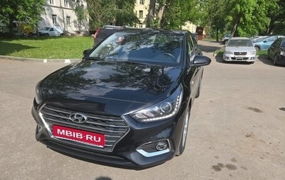 Hyundai Solaris II рестайлинг, 2018 год, 1 490 000 рублей, 1 фотография