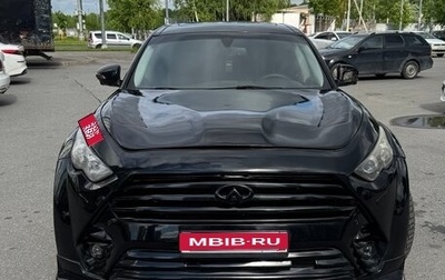 Infiniti FX II, 2008 год, 1 500 000 рублей, 1 фотография