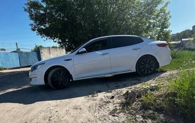 KIA Optima IV, 2016 год, 1 350 000 рублей, 1 фотография