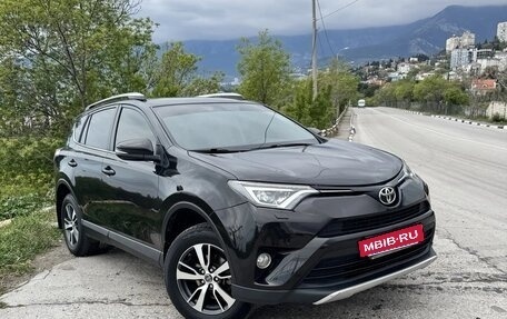 Toyota RAV4, 2015 год, 2 350 000 рублей, 3 фотография
