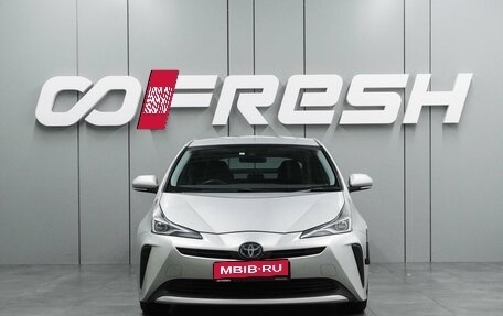 Toyota Prius IV XW50, 2019 год, 1 699 000 рублей, 3 фотография