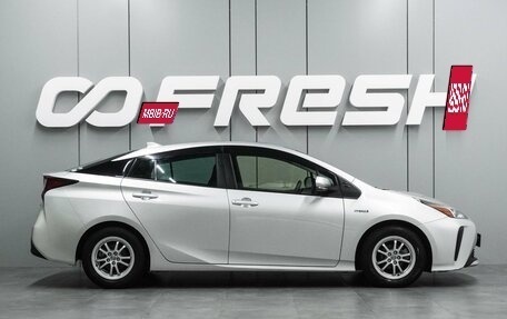 Toyota Prius IV XW50, 2019 год, 1 699 000 рублей, 5 фотография