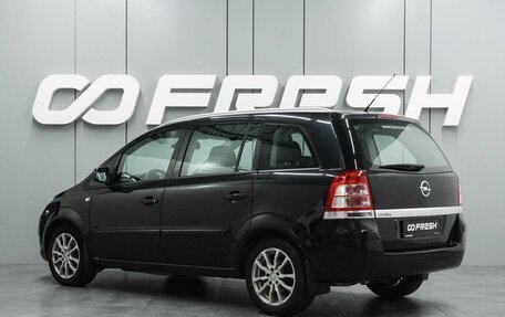 Opel Zafira B, 2014 год, 999 000 рублей, 2 фотография