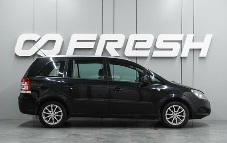 Opel Zafira B, 2014 год, 999 000 рублей, 5 фотография