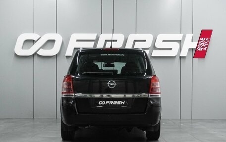 Opel Zafira B, 2014 год, 999 000 рублей, 4 фотография