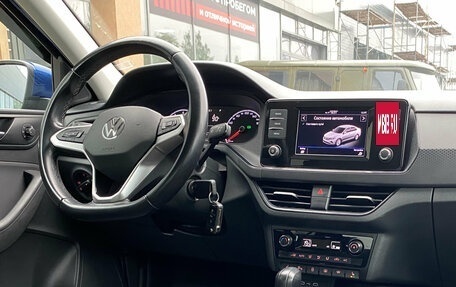 Volkswagen Polo VI (EU Market), 2020 год, 1 449 000 рублей, 14 фотография