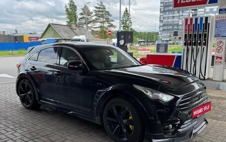 Infiniti FX II, 2008 год, 1 500 000 рублей, 3 фотография