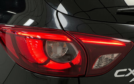 Mazda CX-5 II, 2015 год, 1 799 000 рублей, 6 фотография
