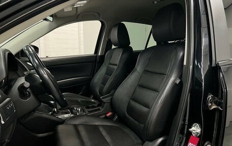 Mazda CX-5 II, 2015 год, 1 799 000 рублей, 20 фотография
