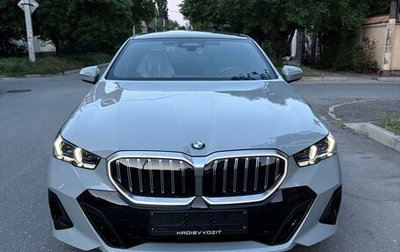 BMW 5 серия, 2025 год, 8 350 000 рублей, 1 фотография