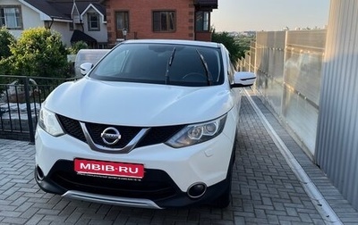 Nissan Qashqai, 2014 год, 1 350 000 рублей, 1 фотография