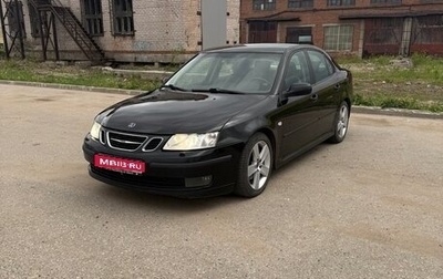 Saab 9-3 II рестайлинг, 2006 год, 850 000 рублей, 1 фотография
